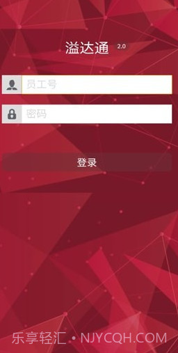 溢达大学截图2 溢达大学截图2