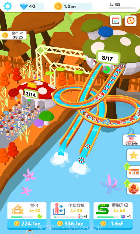 魔力滑水转圈圈截图5 魔力滑水转圈圈截图5