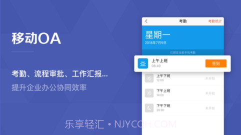 口袋助理截图2 口袋助理截图2