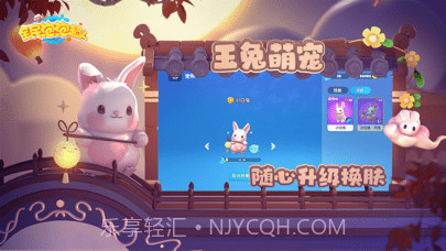 全民泡泡超人截图5