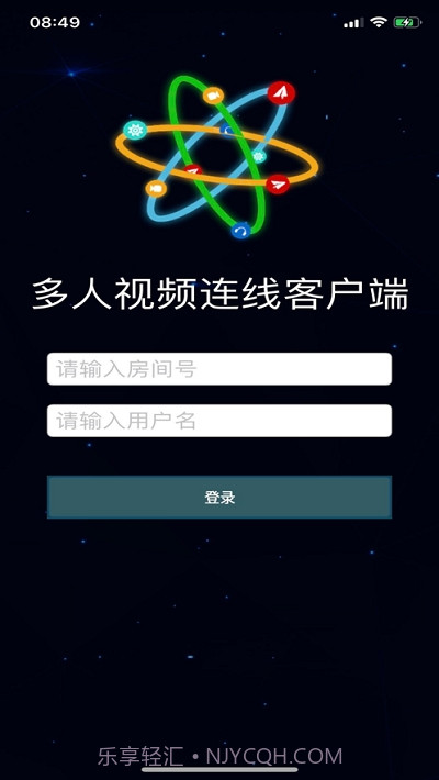 多人直播连线截图3 多人直播连线截图3