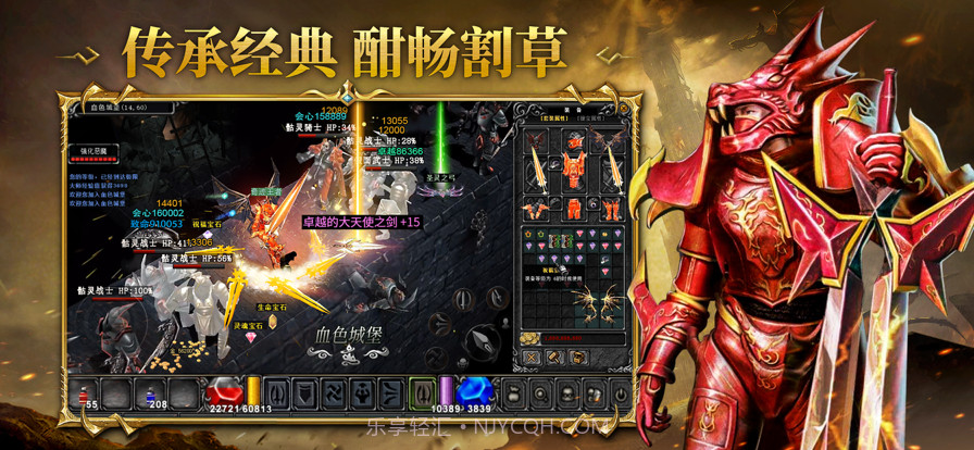 黄金奇迹:魔法大陆之金龙来袭截图4 黄金奇迹:魔法大陆之金龙来袭截图4