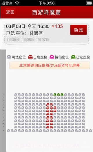 拉手电影截图3 拉手电影截图3