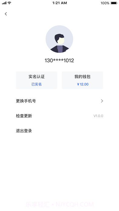 科斯特换电截图4