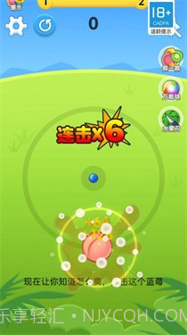 疯狂吃水果截图3 疯狂吃水果截图3