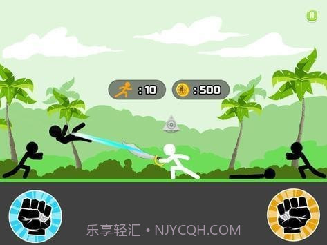 超级火柴人竞技截图3