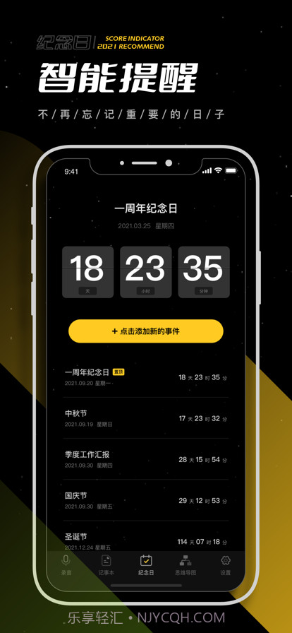 老王的百宝箱截图1 老王的百宝箱截图1