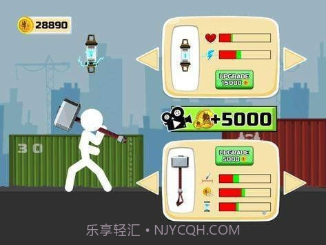 超级火柴人竞技截图1