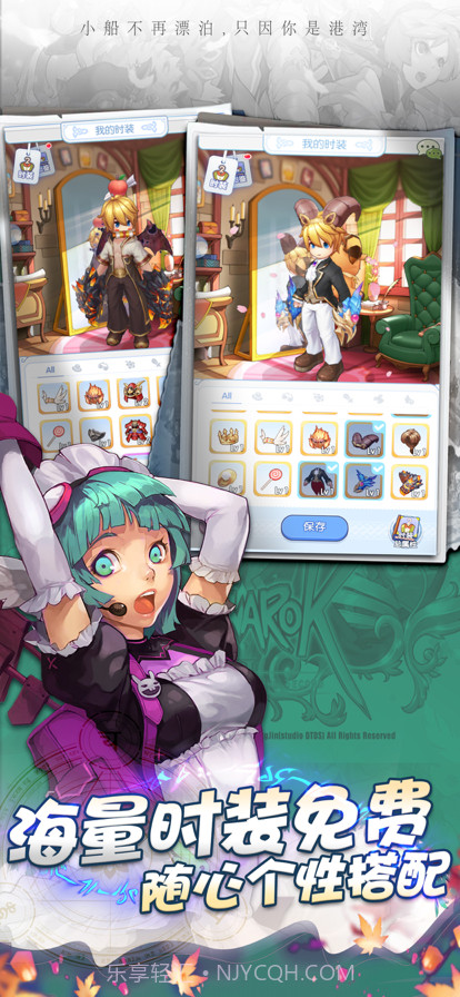 心力物语波利来了截图4 心力物语波利来了截图4