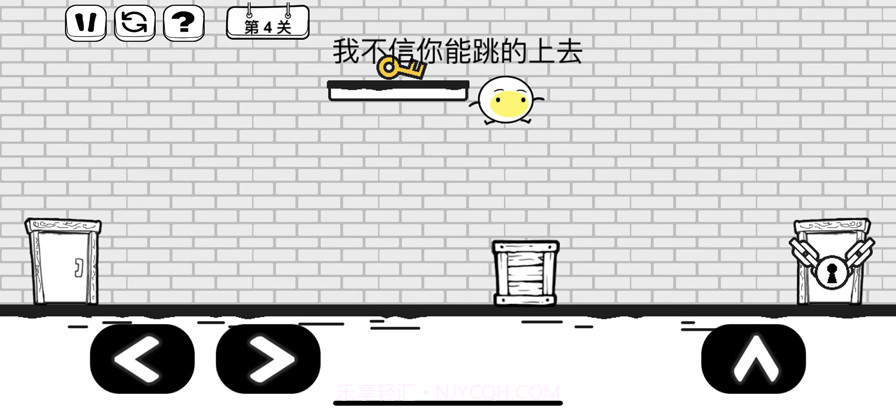 脑洞人大冒险截图1