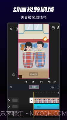 沙沙动画截图2 沙沙动画截图2