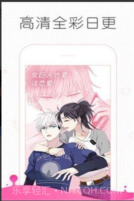 皮皮漫画截图3 皮皮漫画截图3