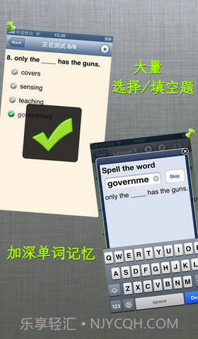 商务英语口语900句免费版截图3 商务英语口语900句免费版截图3