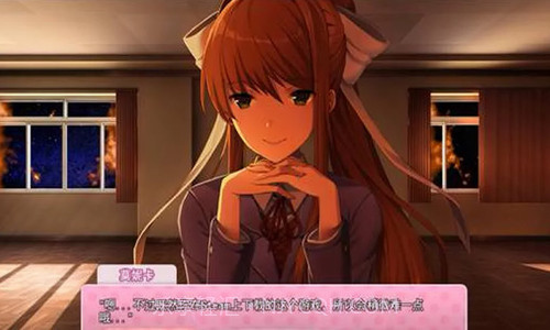 心跳文文学社汉化版截图2 心跳文文学社汉化版截图2