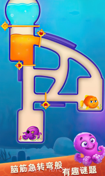 小鱼救援截图4 小鱼救援截图4