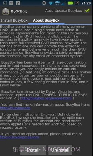 Linux工具箱 BusyBox Pro截图1 Linux工具箱 BusyBox Pro截图1