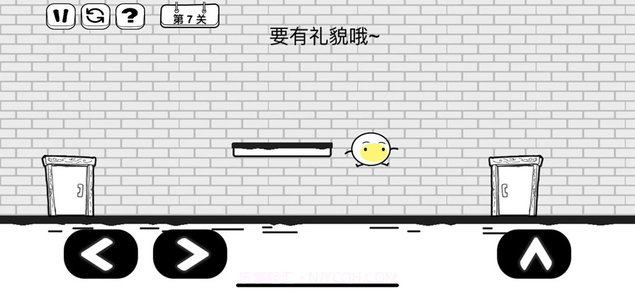 脑洞人大冒险截图2