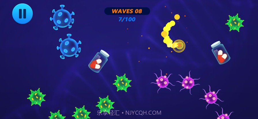 病毒超净化截图7