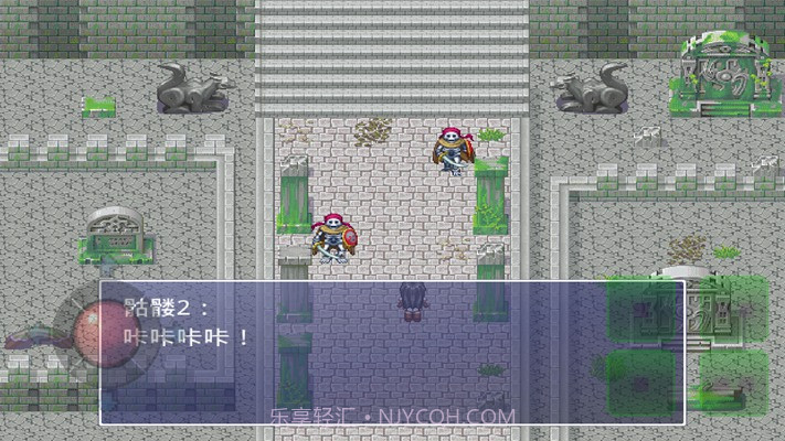 银魔戒指v1.27截图2