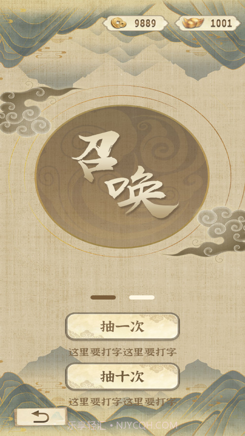 叶子牌截图6 叶子牌截图6