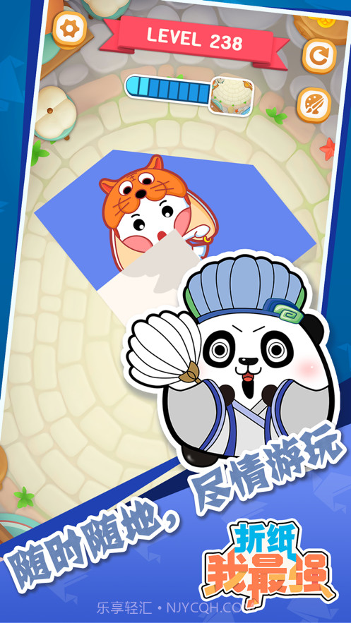 折纸我最强截图3 折纸我最强截图3