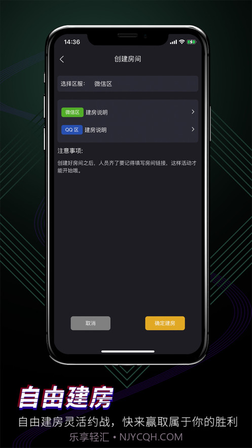战雄电竞截图4 战雄电竞截图4
