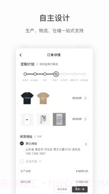 轻链截图4 轻链截图4