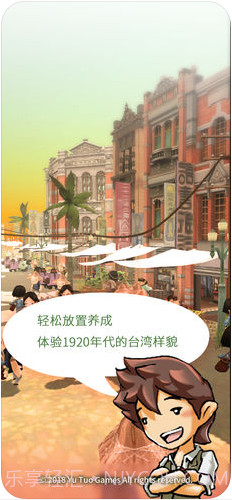 恒乐町截图2 恒乐町截图2