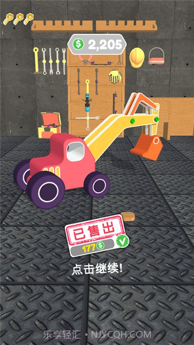 锯木大师截图1 锯木大师截图1