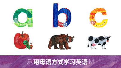 毛毛虫幼儿园截图3 毛毛虫幼儿园截图3