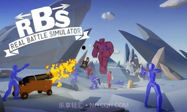 真实战争模拟截图2