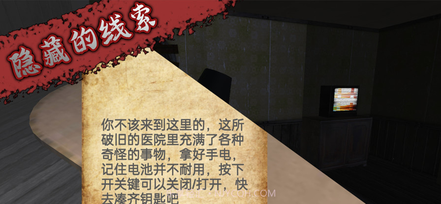 烧脑逃脱密室截图5