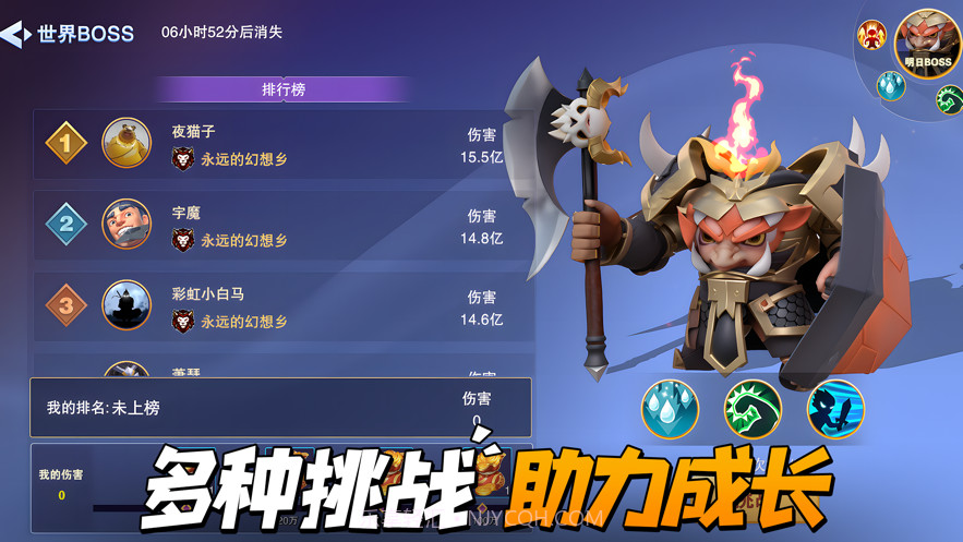 守塔不能停截图8