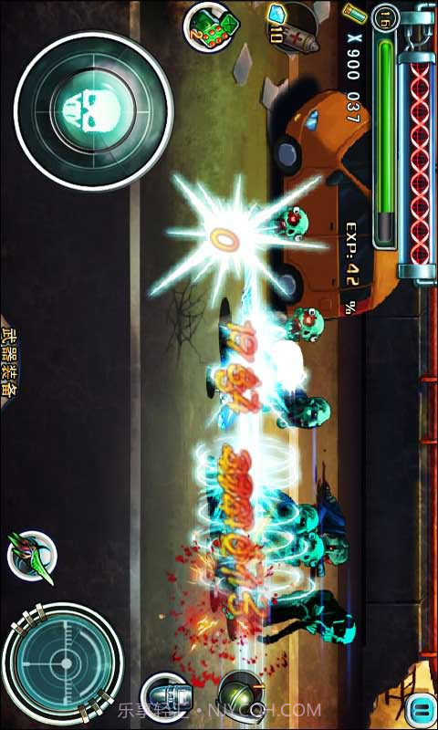 丧尸星球截图1 丧尸星球截图1