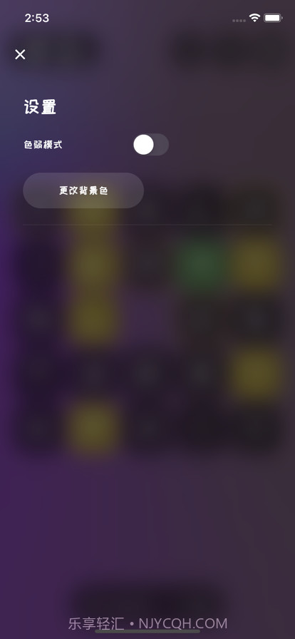 动拼单词截图4 动拼单词截图4