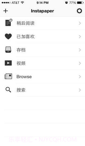 脱机网页阅读工具截图5