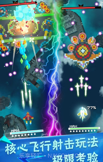 像素飞机大作战截图2 像素飞机大作战截图2