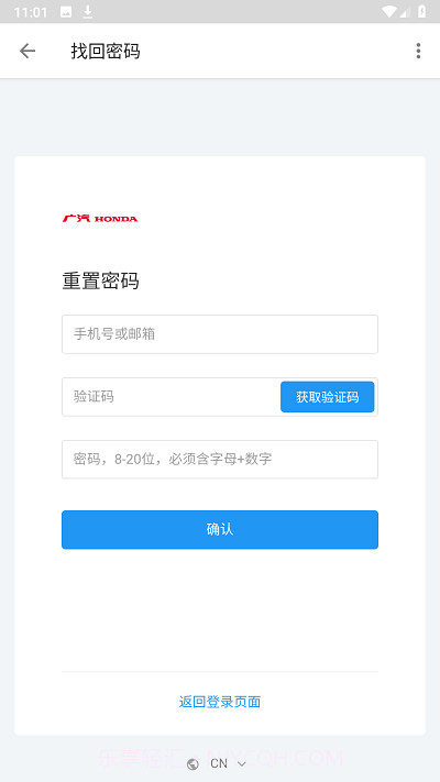 无界共创平台截图1 无界共创平台截图1