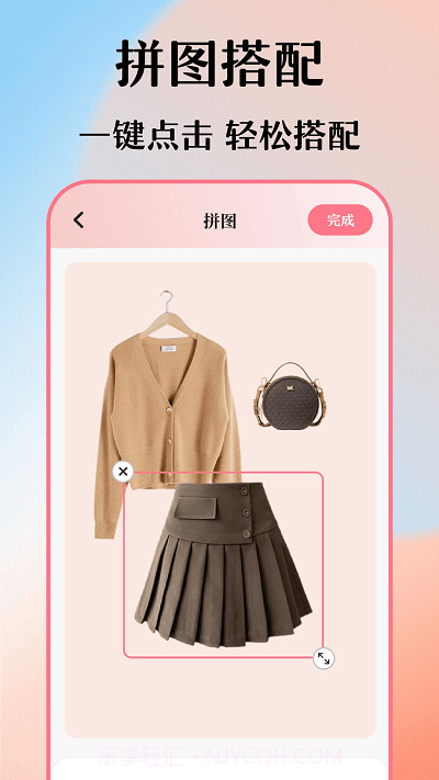 穿搭衣橱收纳箱截图2 穿搭衣橱收纳箱截图2