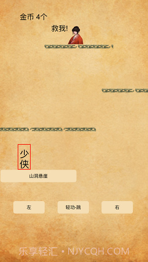 荒岛神农截图3 荒岛神农截图3