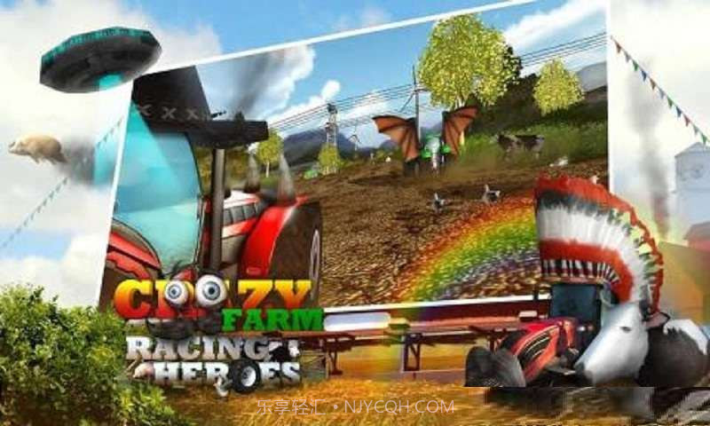 疯狂农庄赛车截图1 疯狂农庄赛车截图1