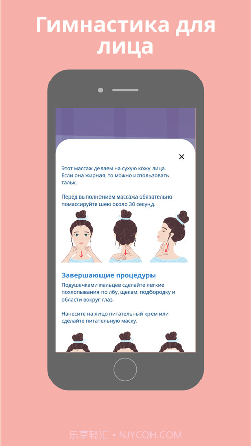 foYou截图4 foYou截图4