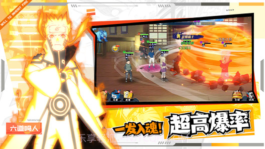 火影忍者火之意志截图2 火影忍者火之意志截图2