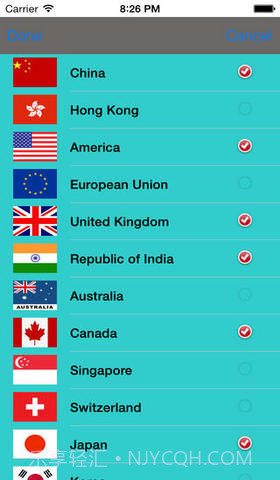 全球实时汇率大全免费版截图4 全球实时汇率大全免费版截图4