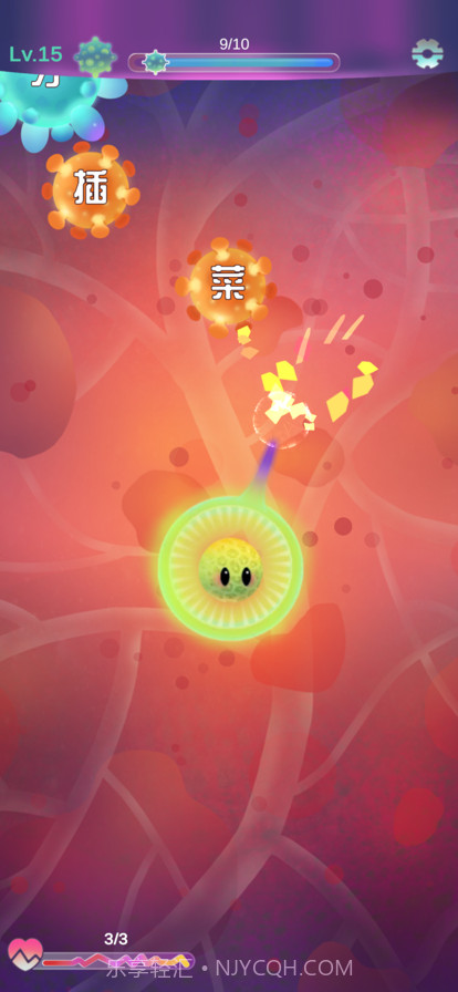 平翘舌细胞保卫战截图5