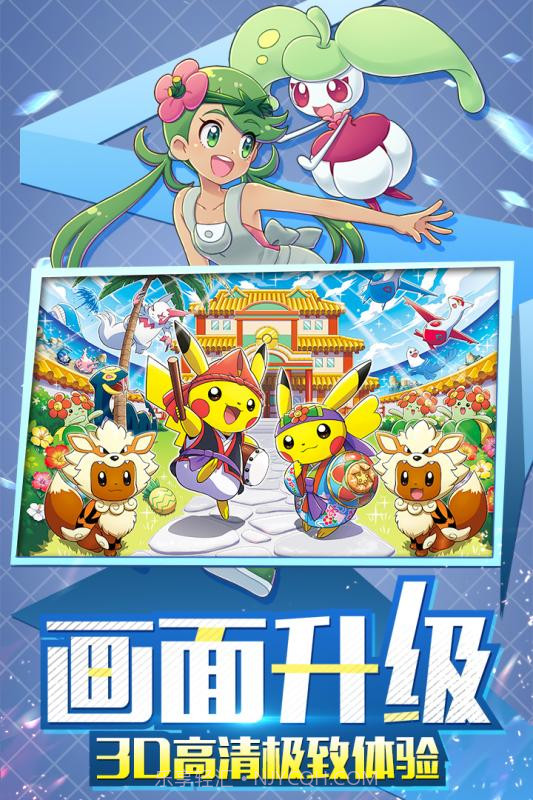 口袋重制2截图3 口袋重制2截图3