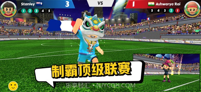 点球达人2截图5 点球达人2截图5