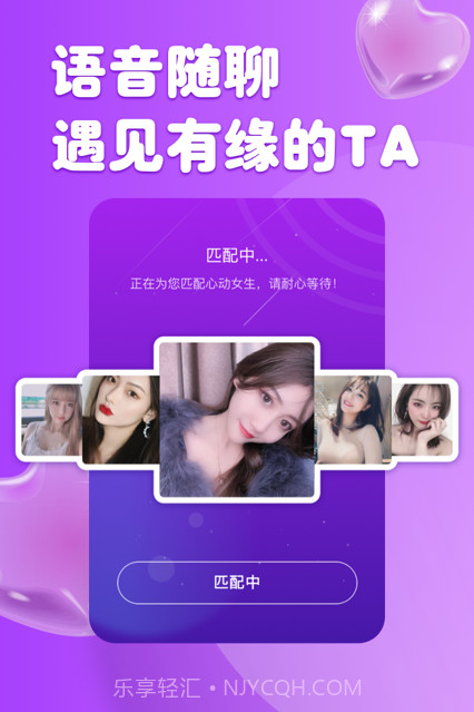 柚缘截图3 柚缘截图3