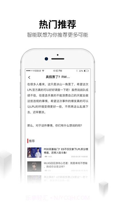 刀锋互娱租号平台截图1 刀锋互娱租号平台截图1