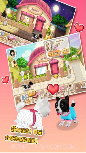 晴天小狗截图4 晴天小狗截图4